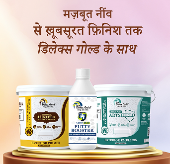 Delex Gold primer, putty booster and emulsion